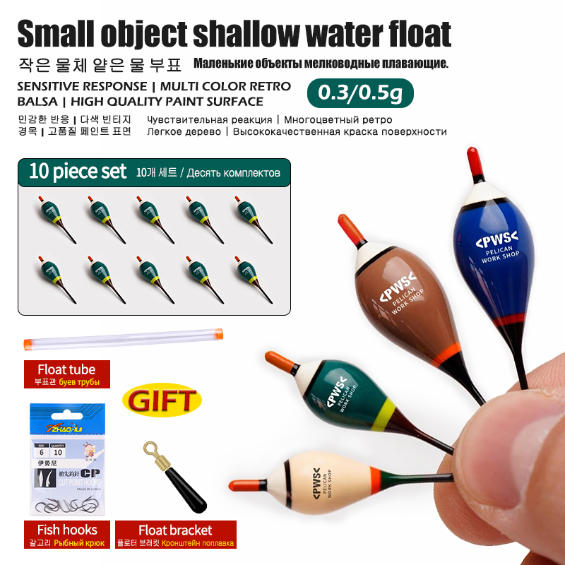 Fishing Equipment Bag - 10PCS Balsa Wood Floats+1 Float Tube+1